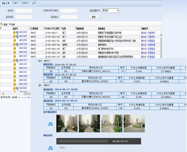 K8官网 - 天生赢家一触即发