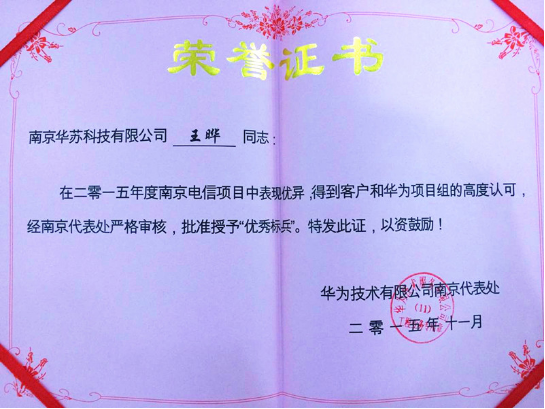 K8官网 - 天生赢家一触即发