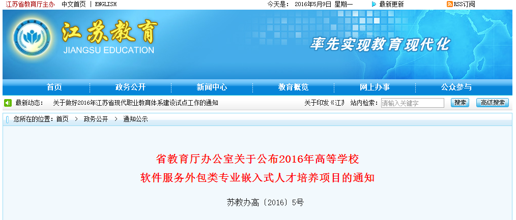 f_674a25a1877b3a24da705087a83cb942 K8官网 - 天生赢家一触即发