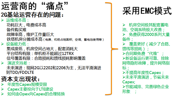 K8官网 - 天生赢家一触即发