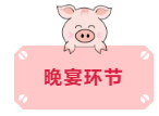 f_da671aee11d33bed4e03a893ab6dc880 K8官网 - 天生赢家一触即发