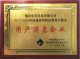f_209b2c1278d2b227f4814cfe5d47b858.png