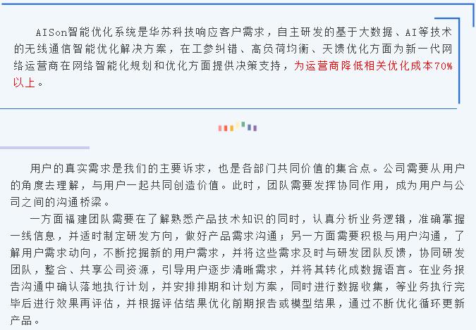 K8官网 - 天生赢家一触即发