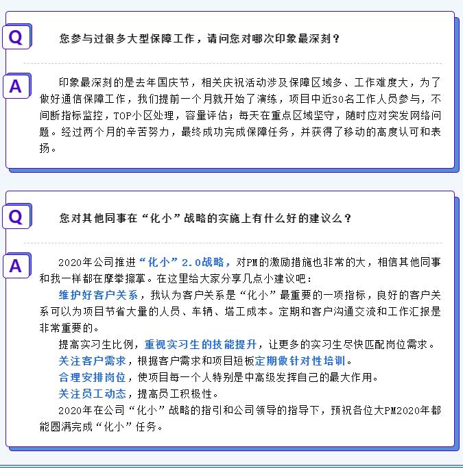 f_72c166bed6d89548609dd3d34317f8e5 K8官网 - 天生赢家一触即发