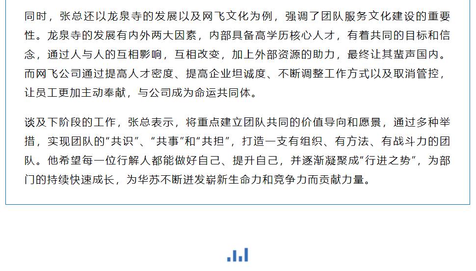 K8官网 - 天生赢家一触即发