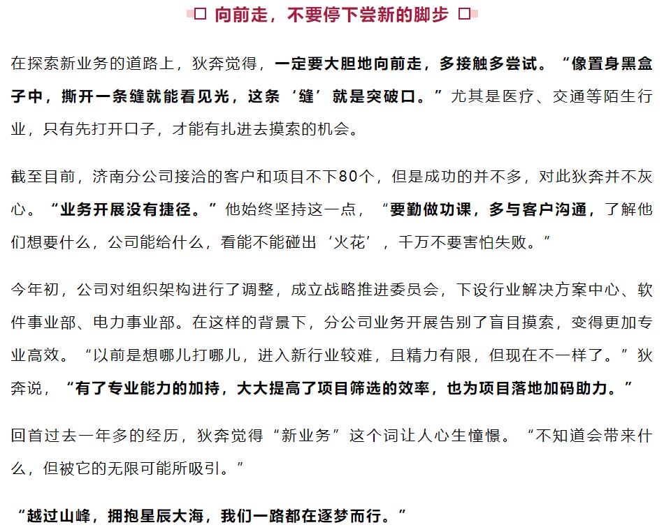 K8官网 - 天生赢家一触即发