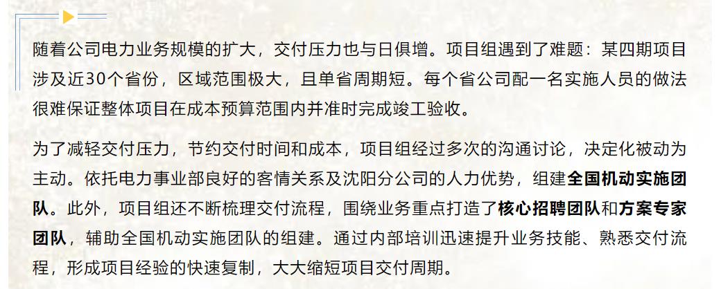 K8官网 - 天生赢家一触即发