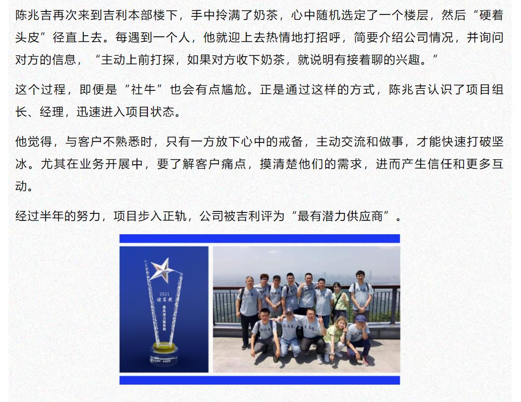 K8官网 - 天生赢家一触即发