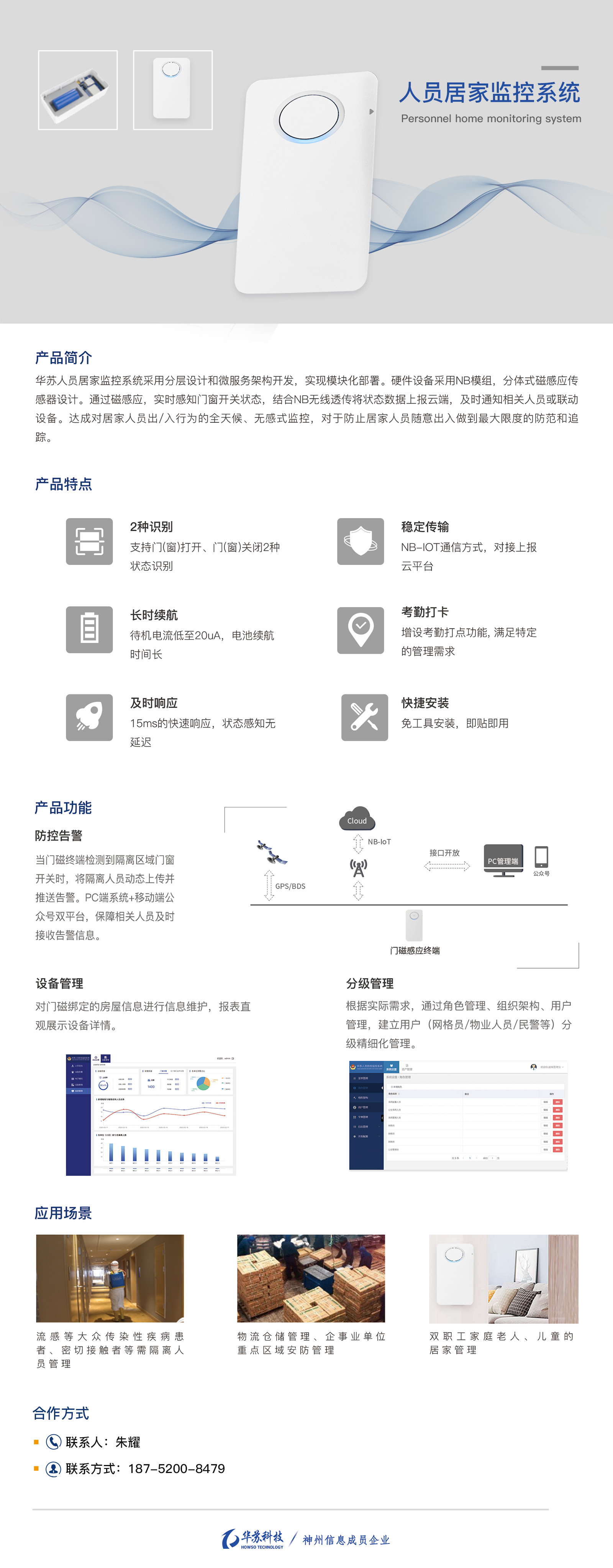 K8官网 - 天生赢家一触即发