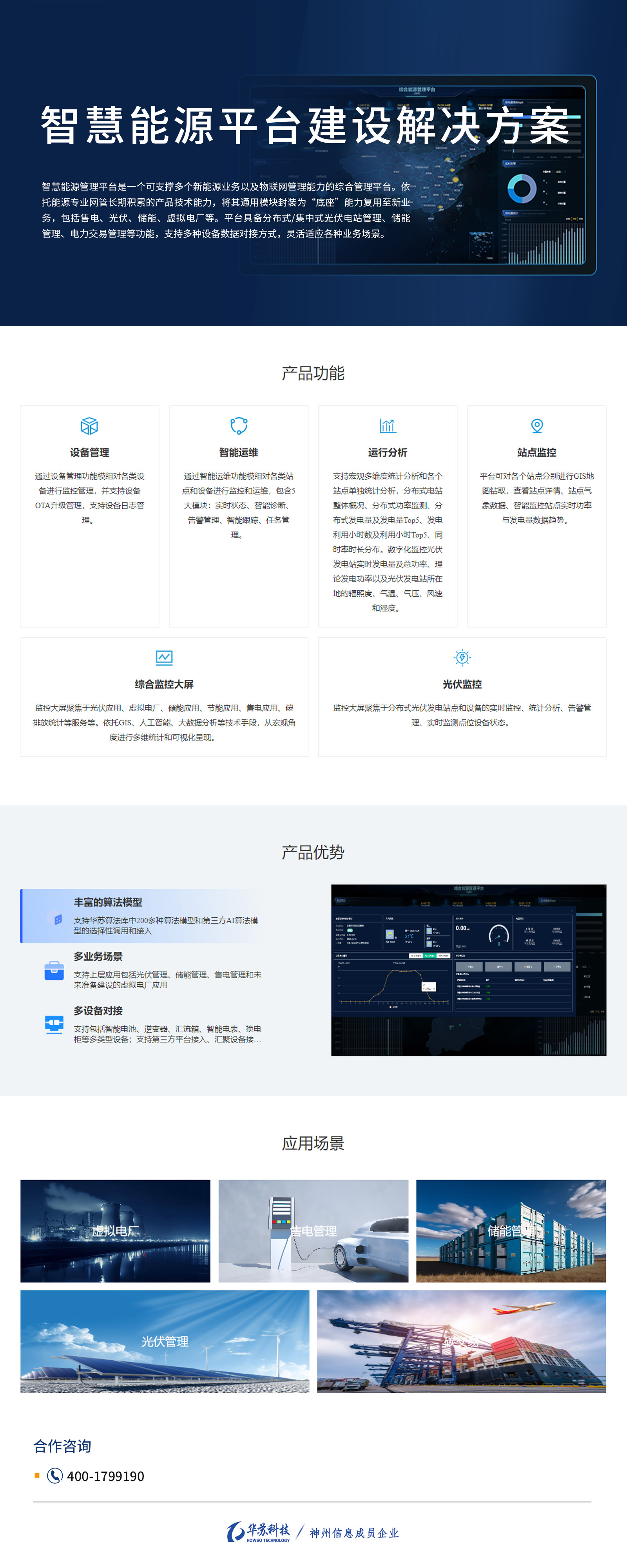 K8官网 - 天生赢家一触即发