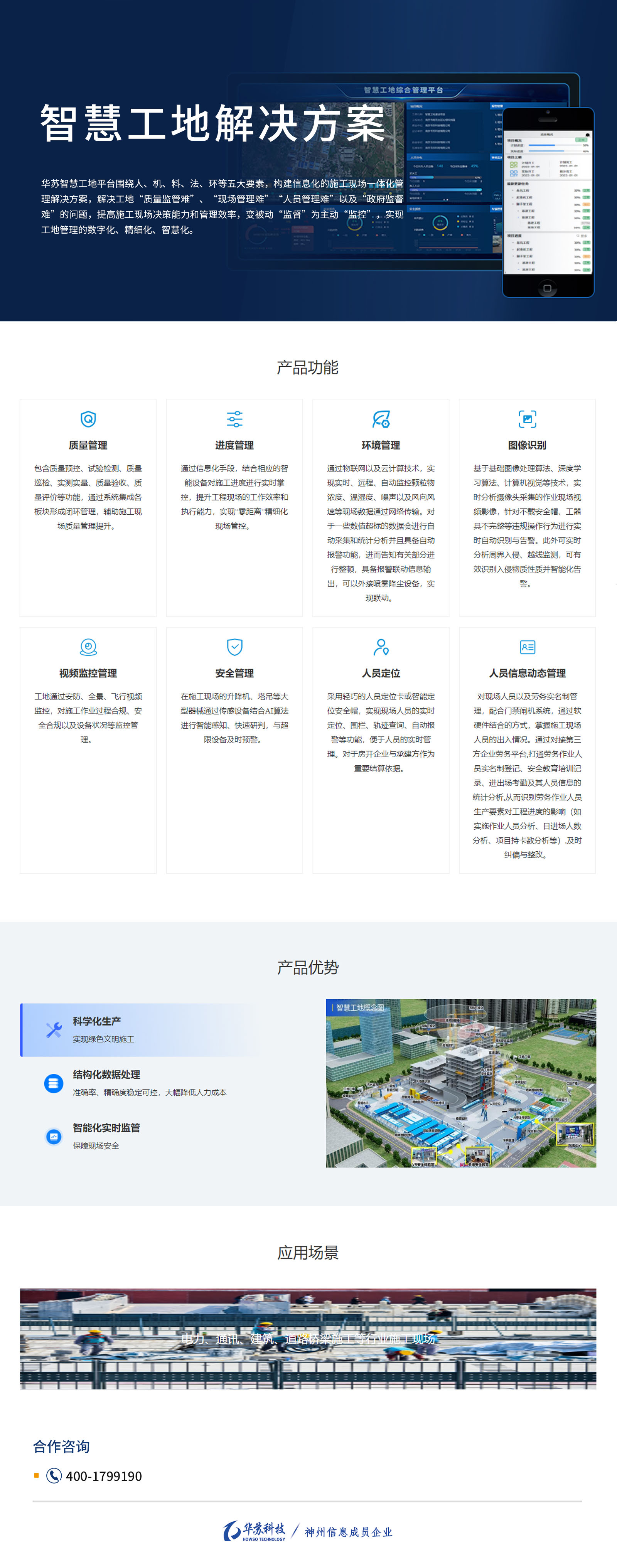 K8官网 - 天生赢家一触即发