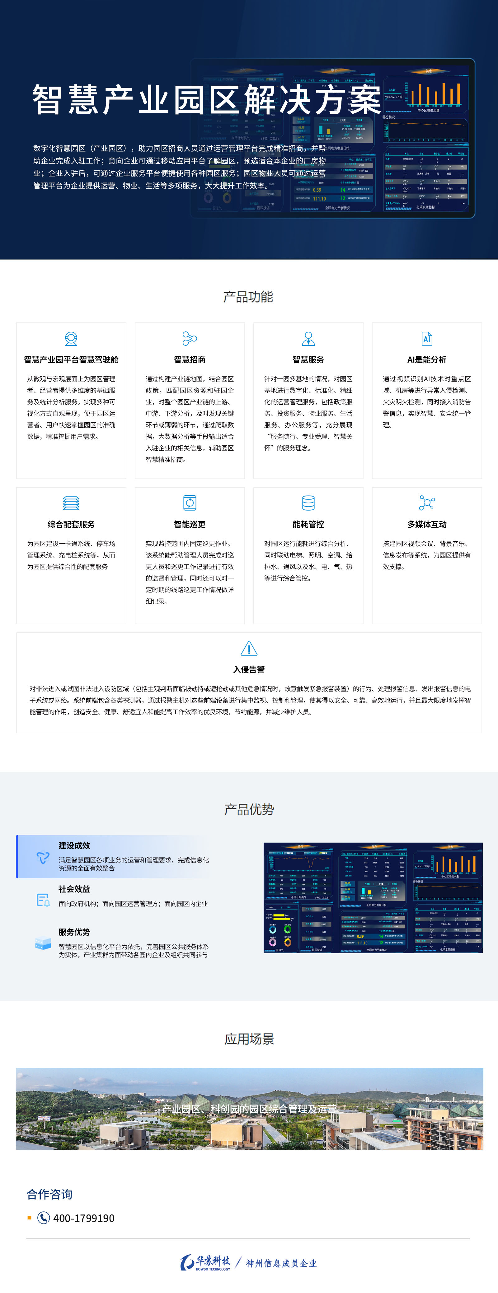 K8官网 - 天生赢家一触即发