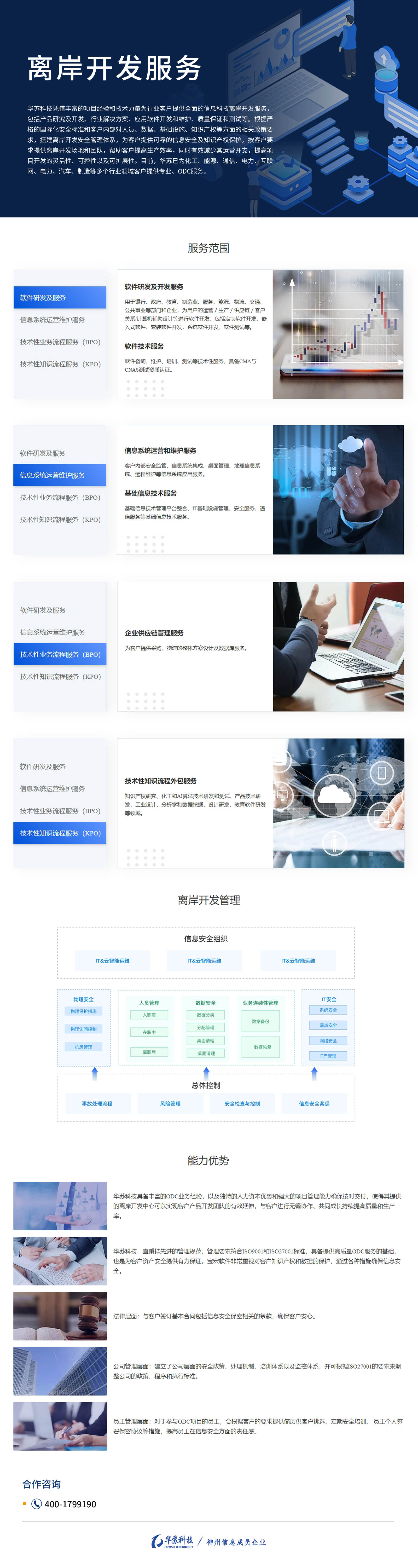 K8官网 - 天生赢家一触即发