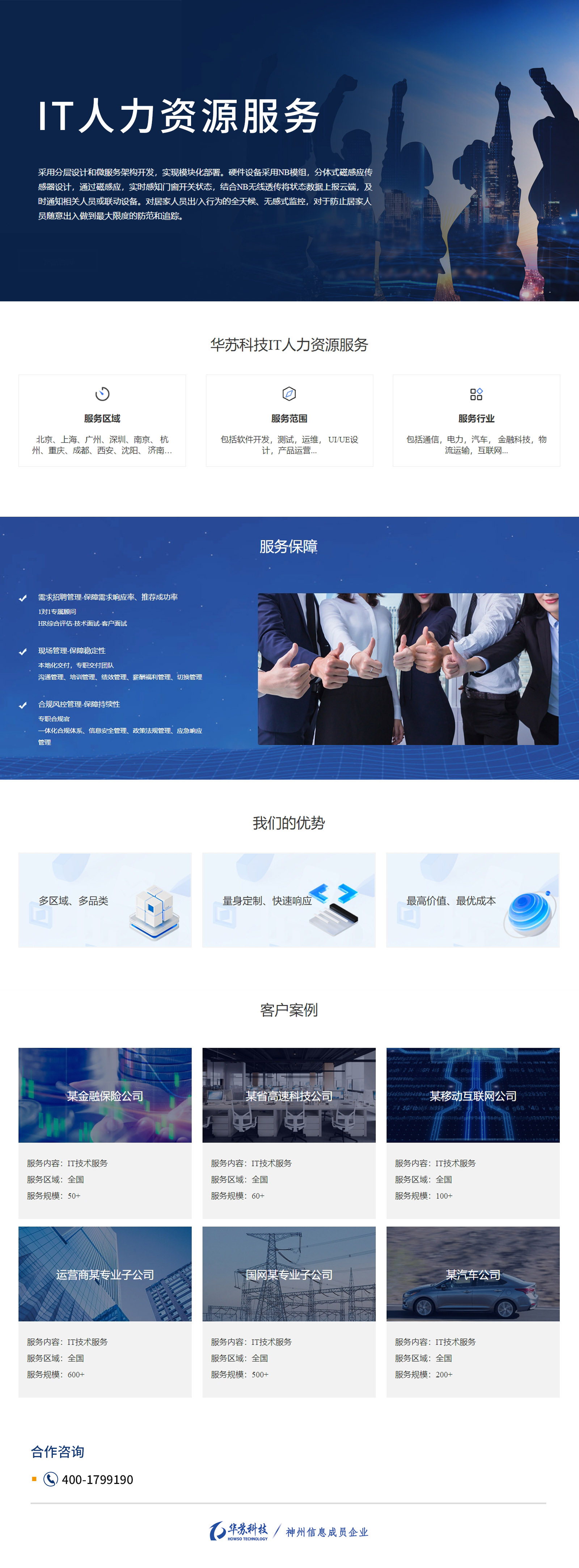 K8官网 - 天生赢家一触即发
