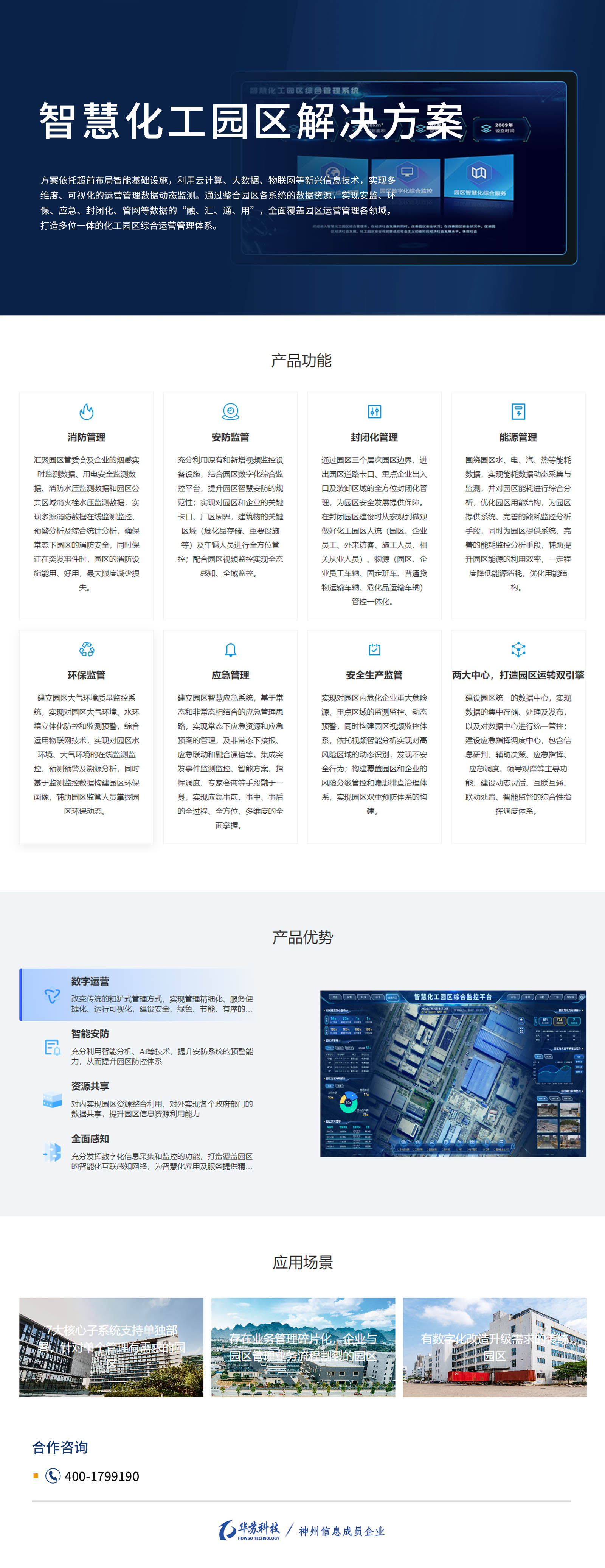 K8官网 - 天生赢家一触即发