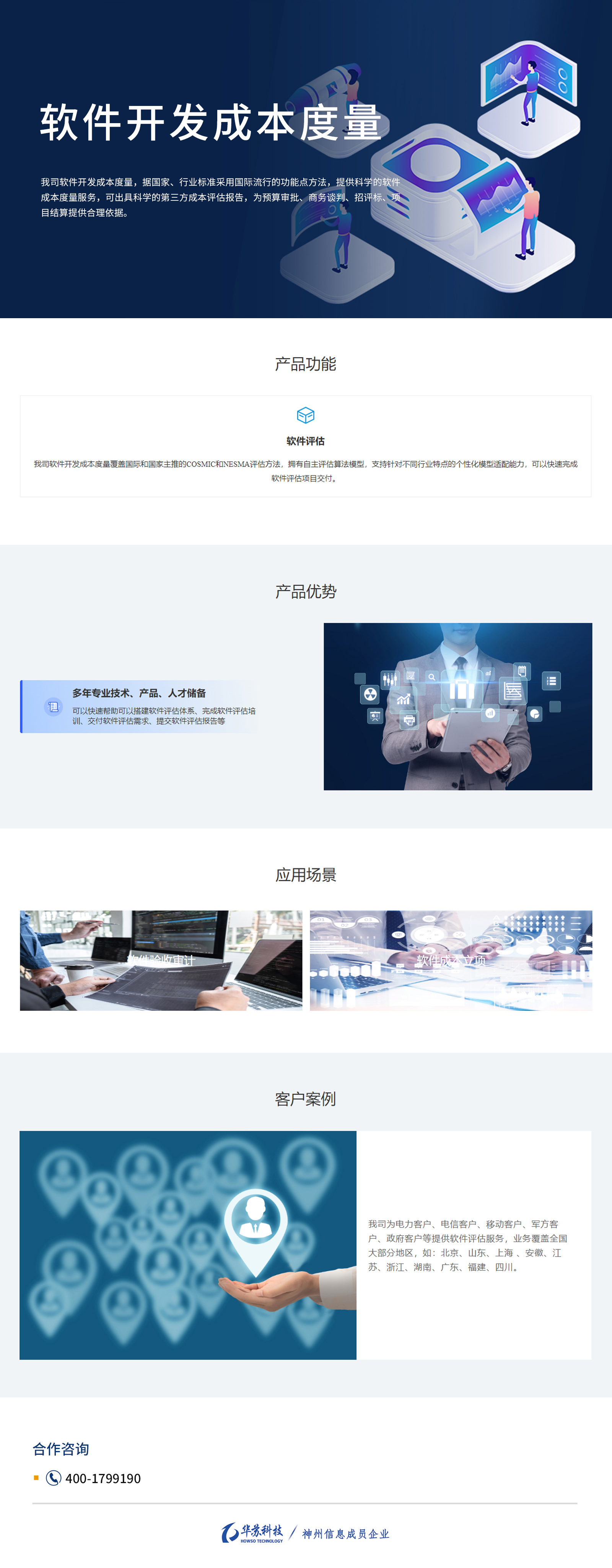 K8官网 - 天生赢家一触即发