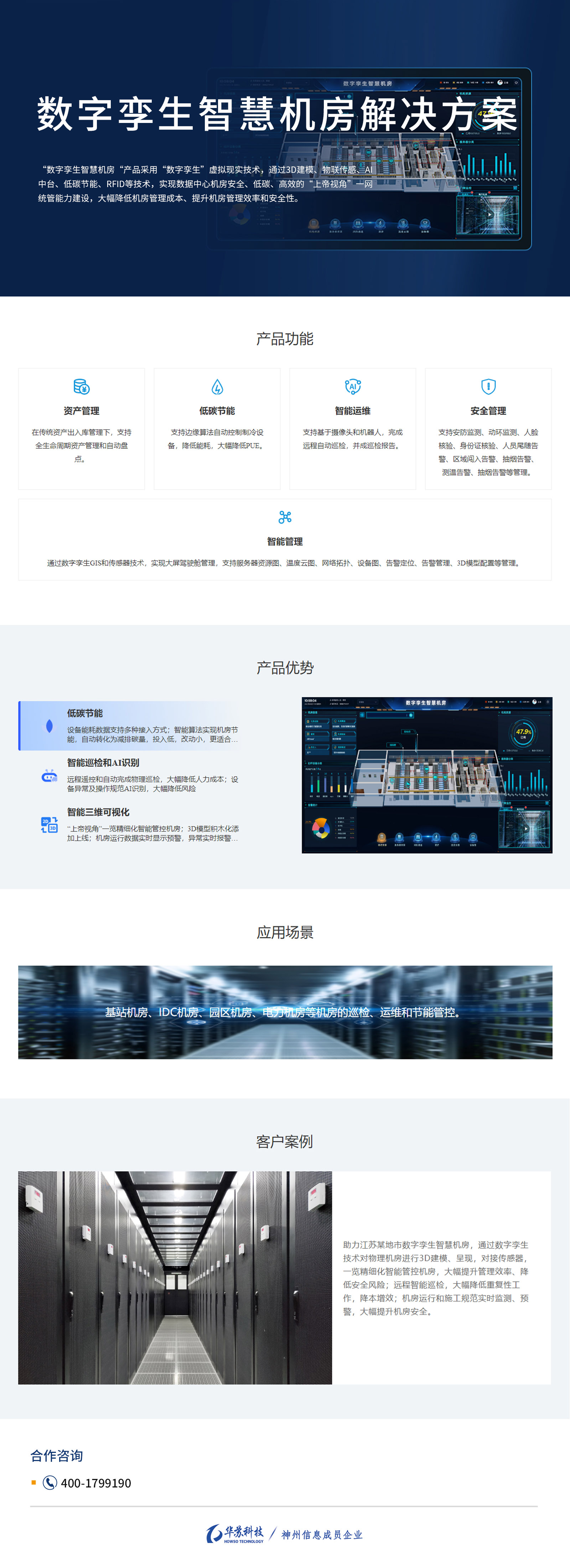 K8官网 - 天生赢家一触即发