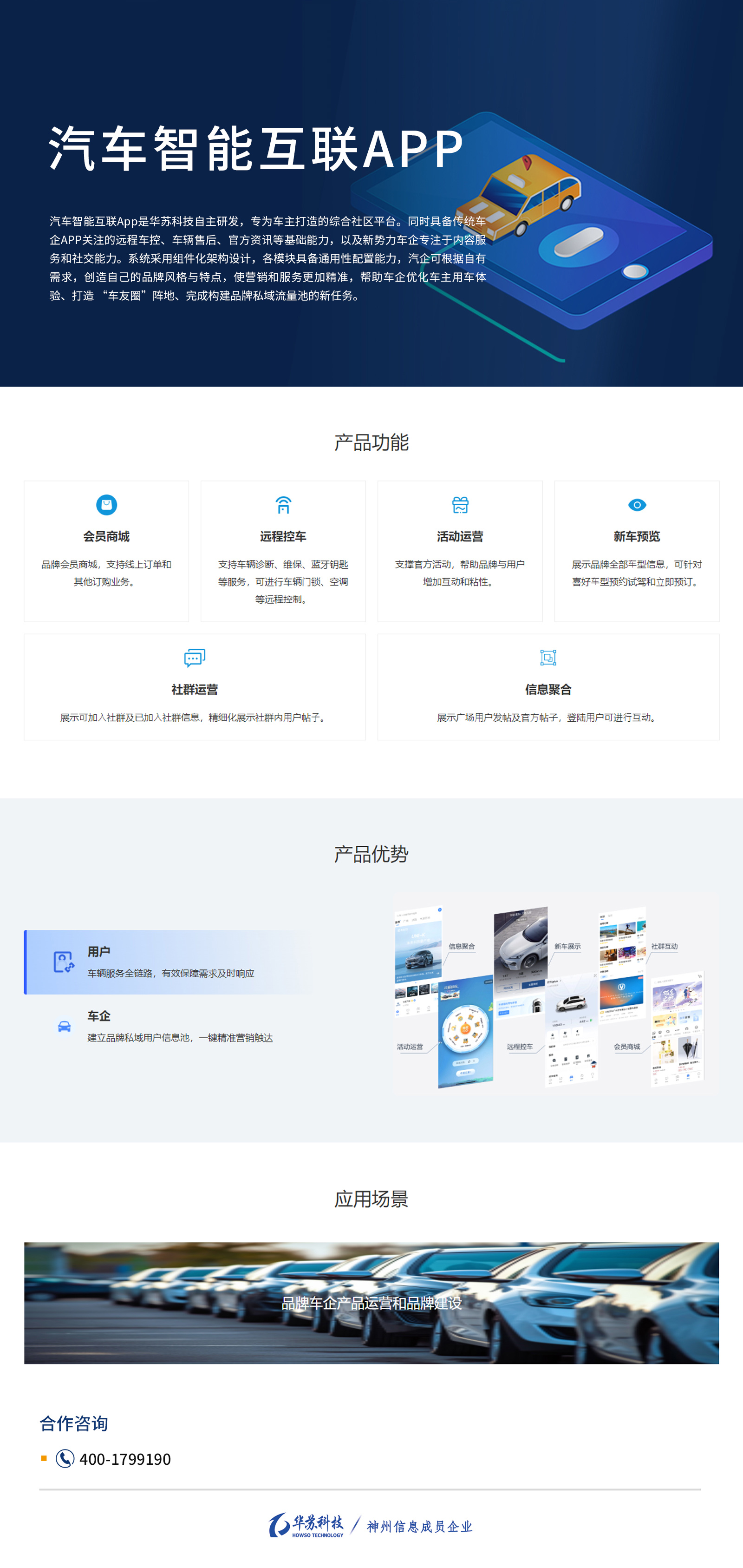 K8官网 - 天生赢家一触即发