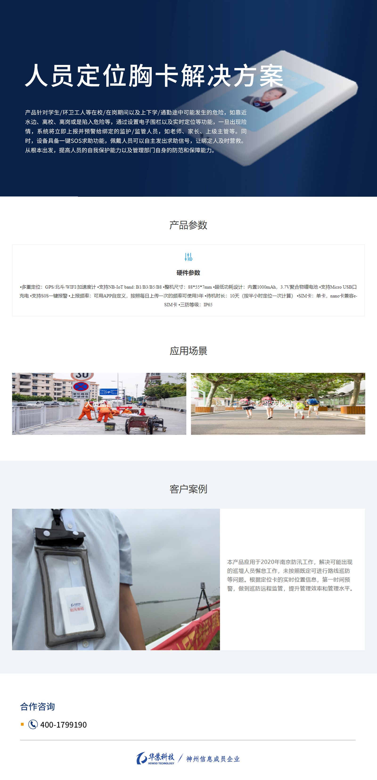 K8官网 - 天生赢家一触即发