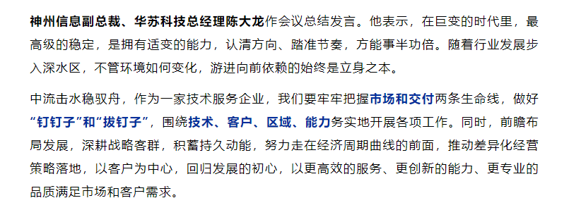 K8官网 - 天生赢家一触即发