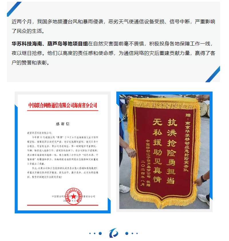 K8官网 - 天生赢家一触即发