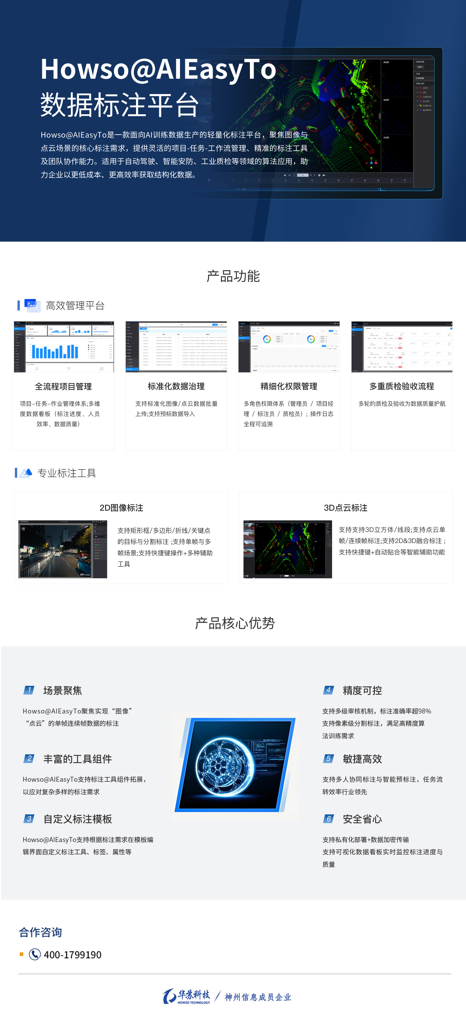 K8官网 - 天生赢家一触即发
