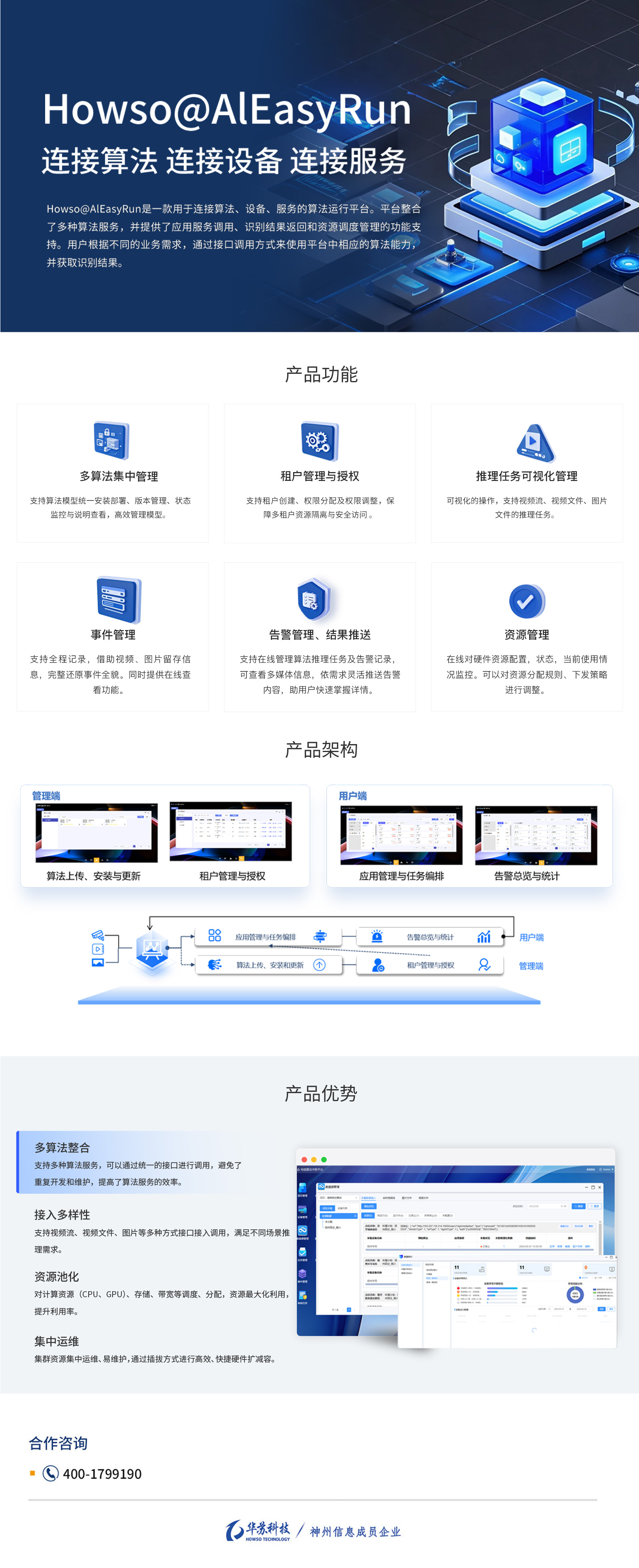 K8官网 - 天生赢家一触即发