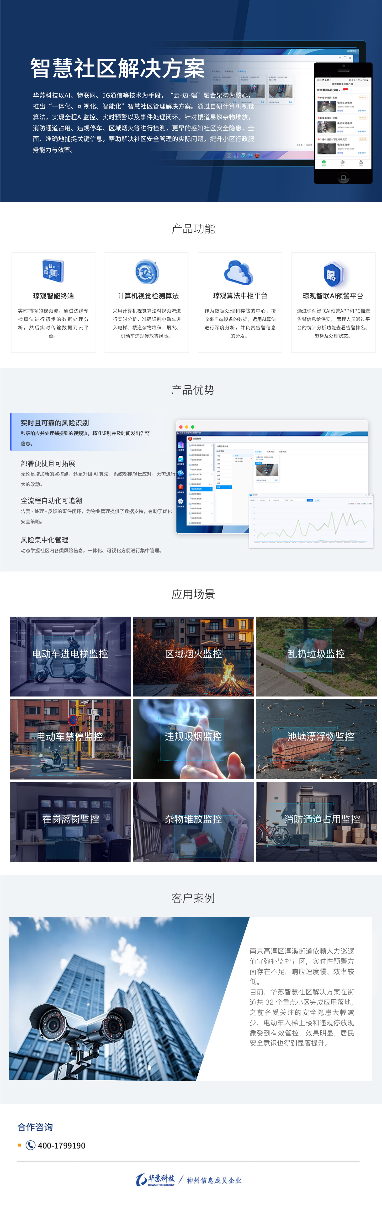 K8官网 - 天生赢家一触即发