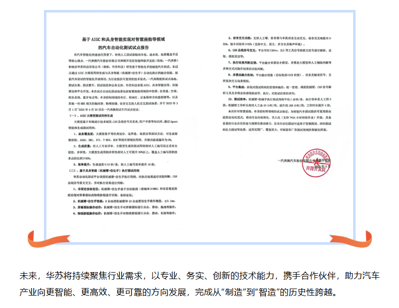 K8官网 - 天生赢家一触即发