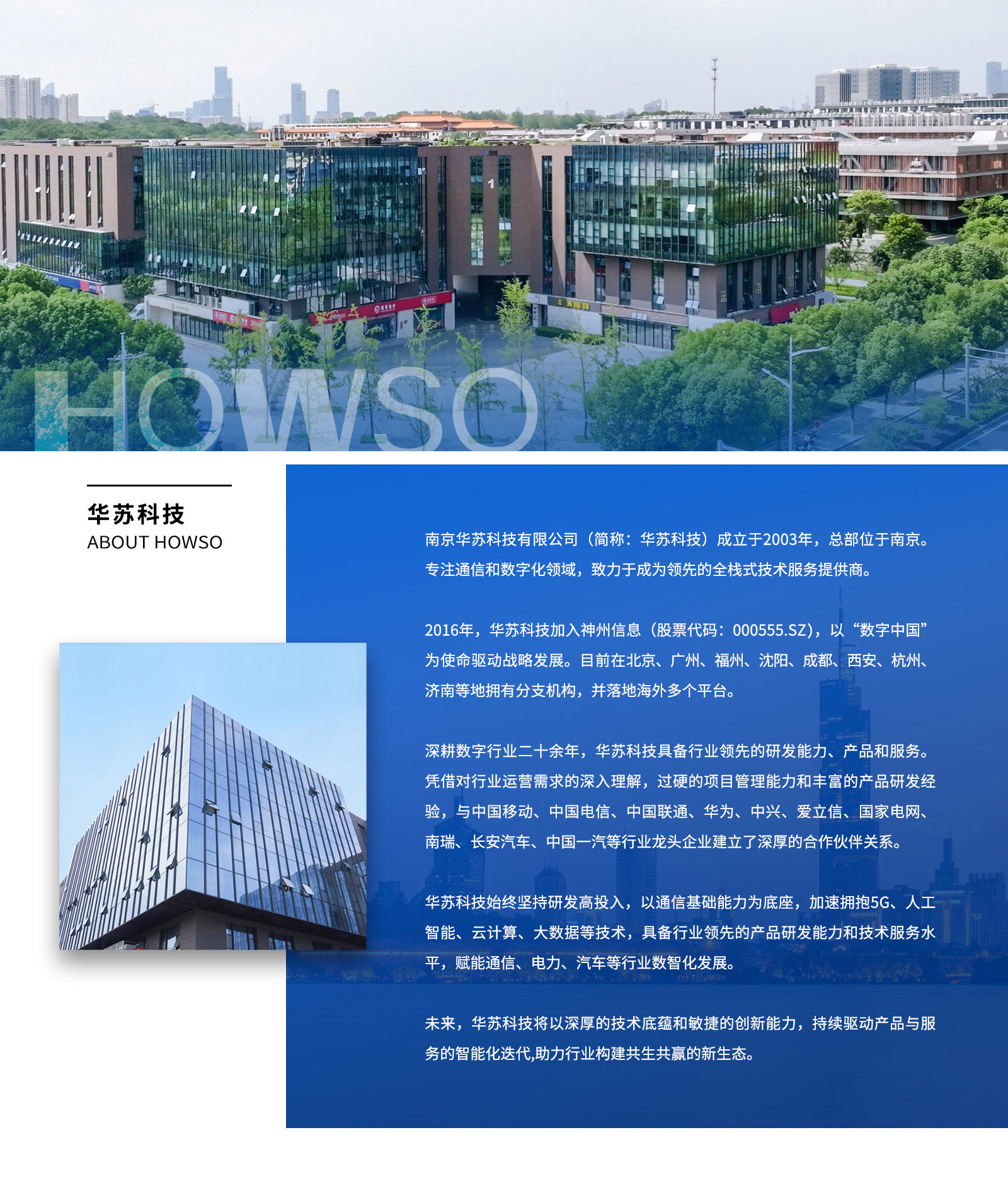 K8官网 - 天生赢家一触即发