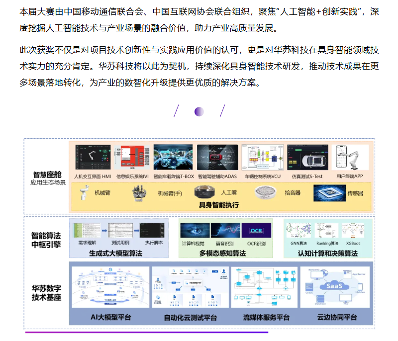 K8官网 - 天生赢家一触即发