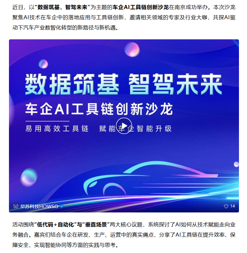 K8官网 - 天生赢家一触即发