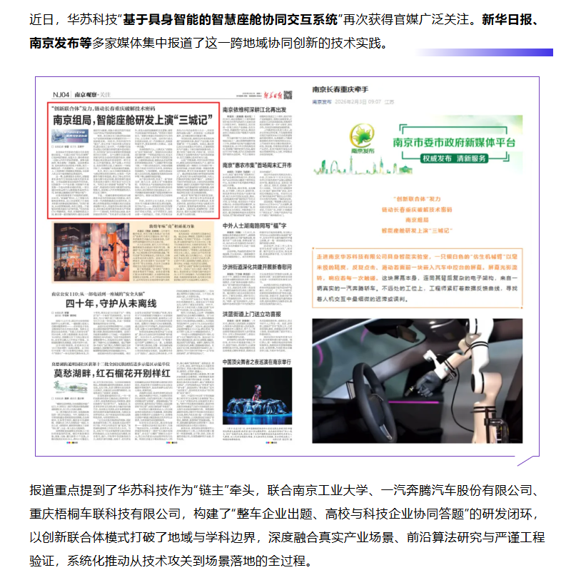 K8官网 - 天生赢家一触即发