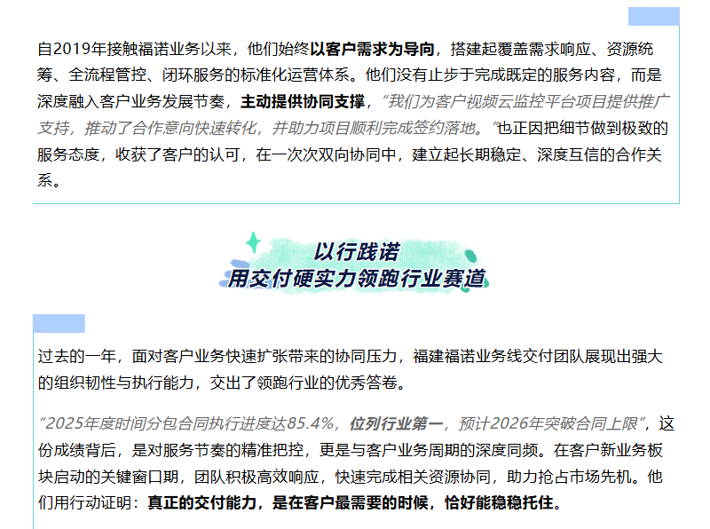 K8官网 - 天生赢家一触即发