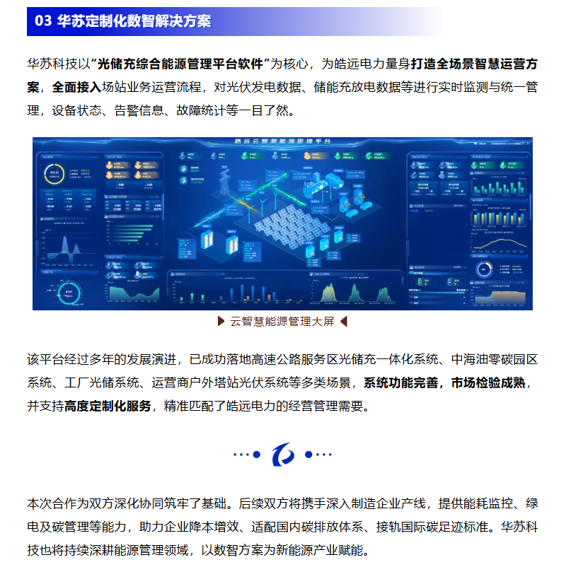 K8官网 - 天生赢家一触即发