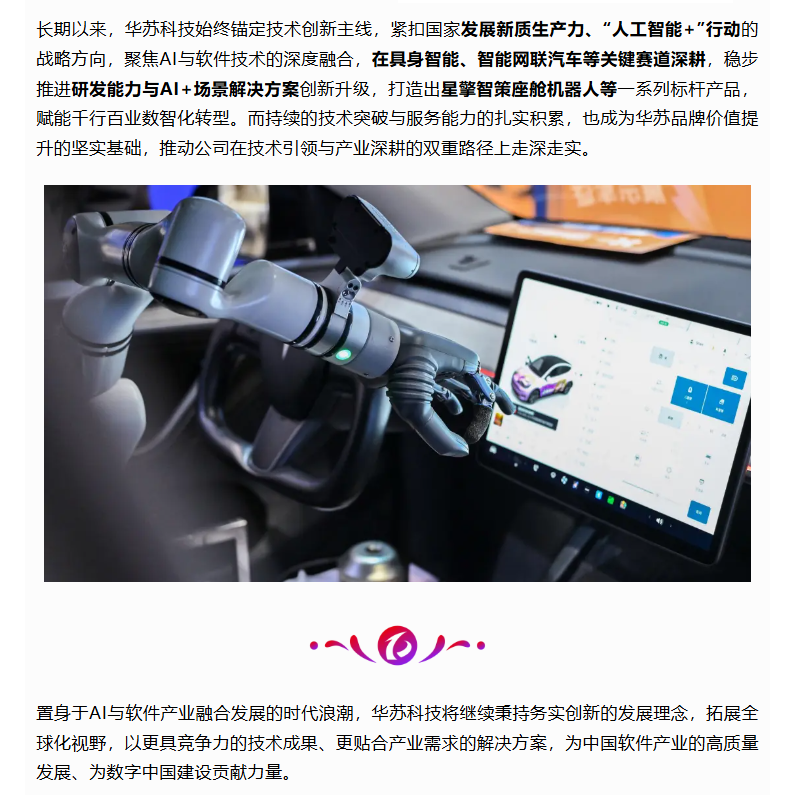 K8官网 - 天生赢家一触即发