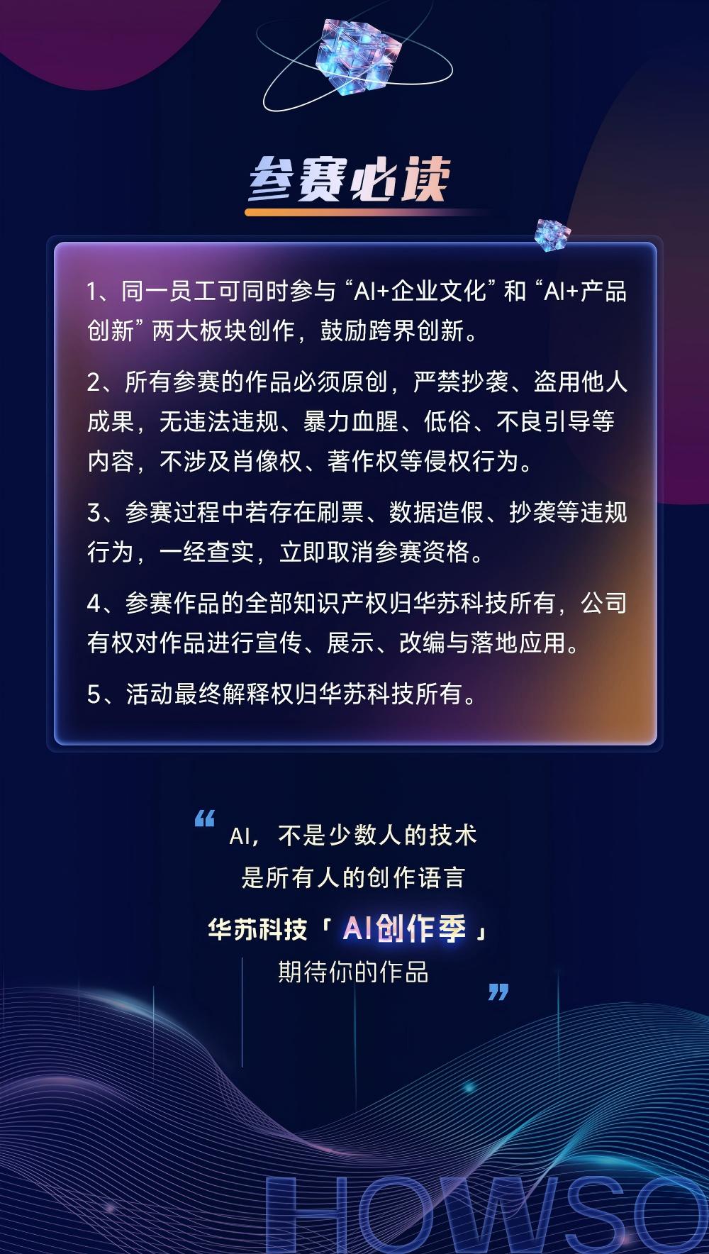 K8官网 - 天生赢家一触即发
