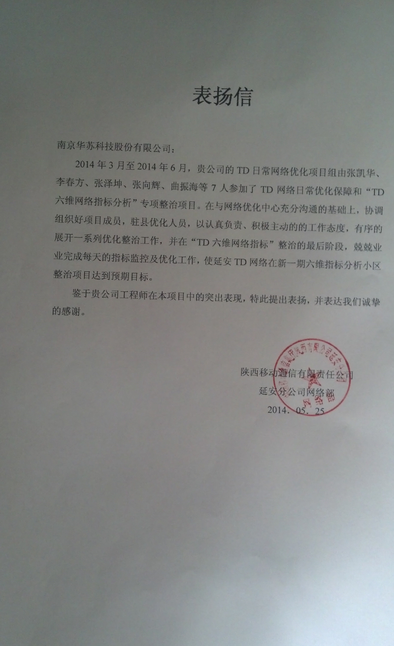20140613162929942 K8官网 - 天生赢家一触即发